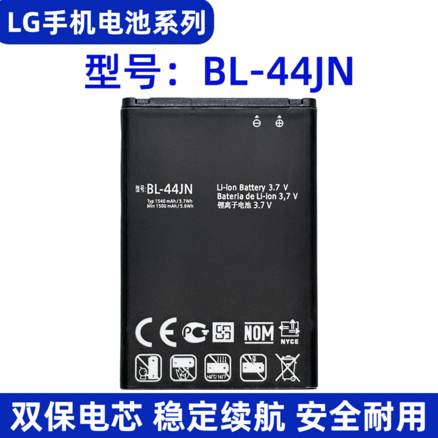 适用LG P970电池E510 E730 P693 P690 E400手机锂电池BL-44JN电板