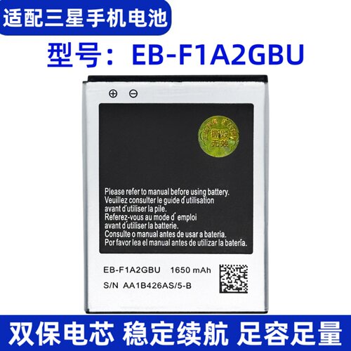 适用三星Galaxy S2 i9100 I9100G I9108 I9103手机EB-F1A2GBU电池
