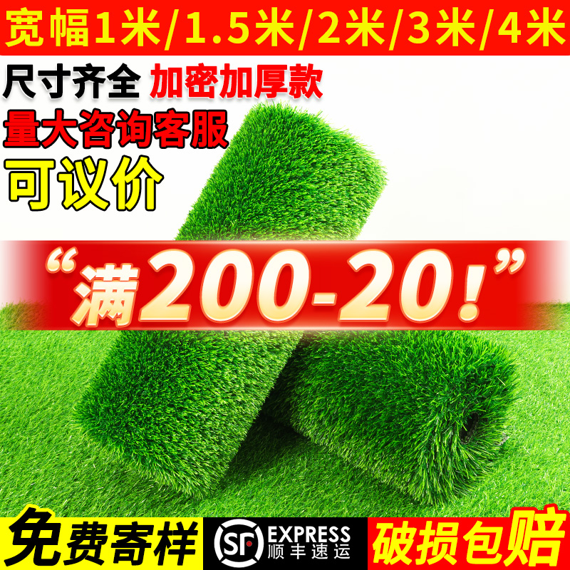 出口高端仿真草坪领券很便宜草皮