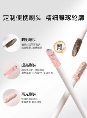 OUTOFOFFICE液体水泥高光棒ooo提亮oooo修容笔光影双色阴影液膏