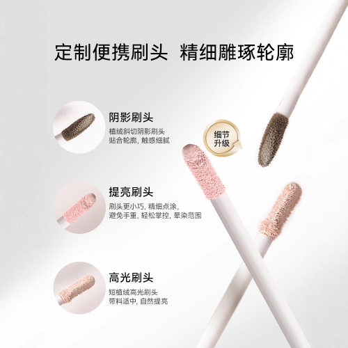 OUTOFOFFICE液体水泥高光棒ooo提亮oooo修容笔光影双色阴影液膏