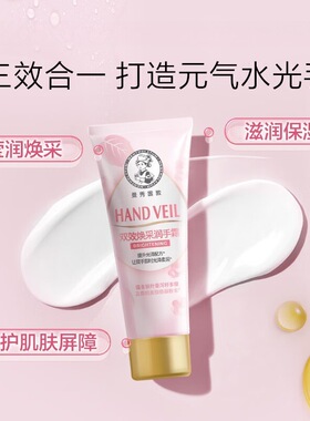 曼秀雷敦护手霜秋冬季浓润补水滋润防干裂皲裂保湿放脱皮舒润