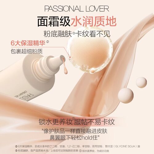 【跨境热销】PL遮瑕膏粉底液看不见1.0清透版2.0遮瑕版中样气垫霜