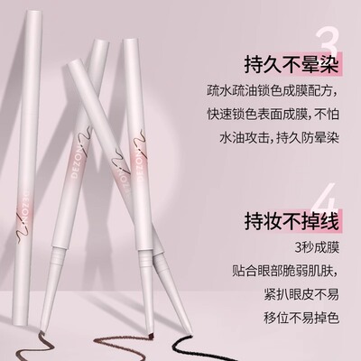 DEZONE/黛庄睛彩丝滑扁头眼线胶笔丝滑极细自带刀锋刷彩色眼线笔