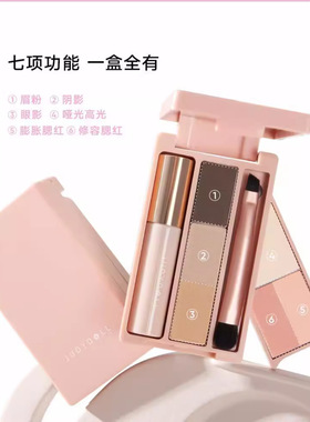 Judydoll/橘朵旅行综合盘迷你修容眼影腮红盘彩妆一体便捷掌心盘
