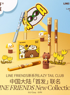 【LINE FRIENDS联名】OUT OF OFFICE双头修容笔OOO高光遮瑕卧蚕笔