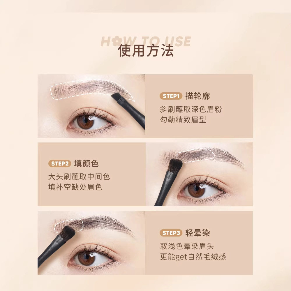 Judydoll橘朵立体眉粉三色眉膏显色自然持久不易脱色深灰色眉粉盘