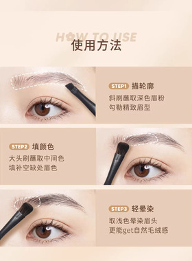 Judydoll橘朵立体眉粉三色眉膏显色自然持久不易脱色深灰色眉粉盘