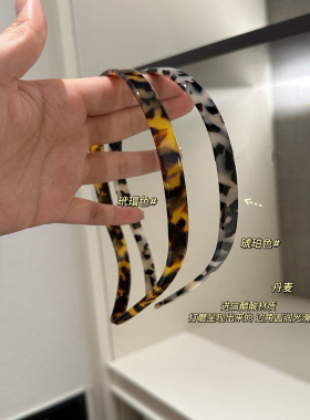 章小蕙同款眼镜墨镜醋酸发箍女2026新款发卡高级感头饰压发头箍夏