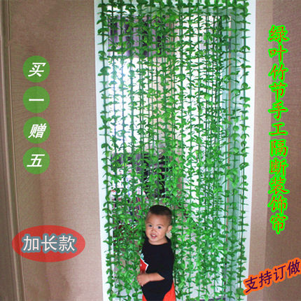 绿色叶子门帘防蚊夏挂帘玄关隔断帘美容院咖啡厅酒店服装店装饰品