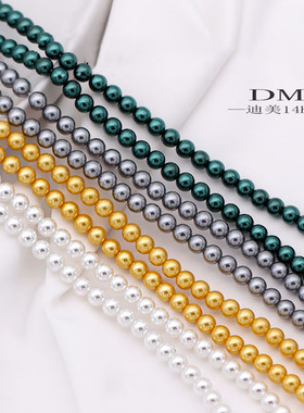 白色灰色仿华子施家珍珠diy水晶散珠项链手链配件材料饰品迪美14k