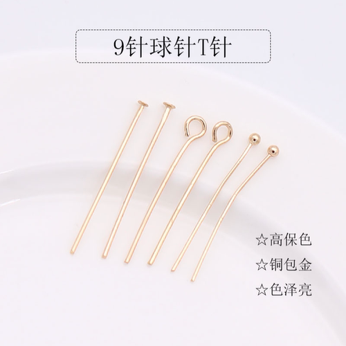 9针t针球针保色14k珍珠贝珠包金diy项链手链饰品配件迪美手作串珠