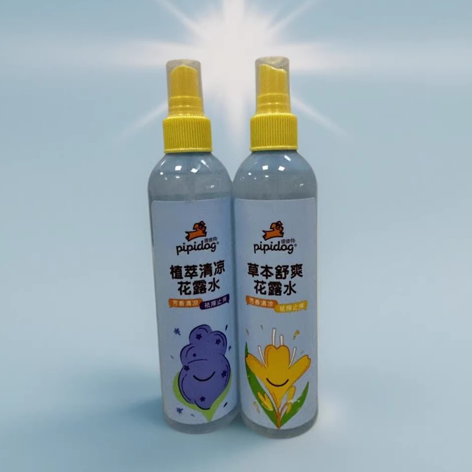皮皮狗儿童花露水舒爽舒缓薰衣草金银花草本驱蚊祛痱止痒喷雾