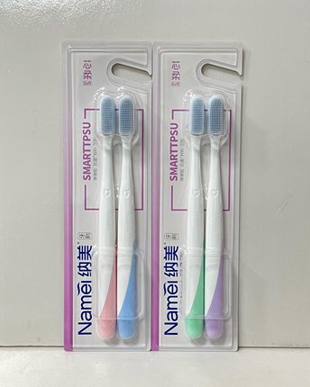 纳美纳米软胶牙刷芯柔 清洁牙齿 防牙龈出血 情侣2支装