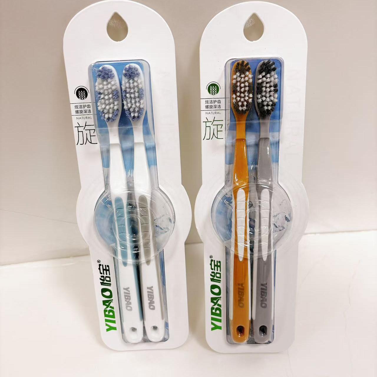 怡宝8607万根软毛牙刷超细宽头成人专用情侣款敏感牙齿牙刷