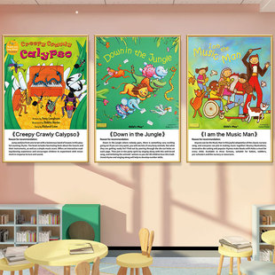 英文绘本馆墙面装饰挂画幼儿园儿童图书阅读室创意墙壁画布置海报