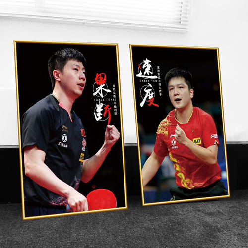 乒乓球高清原图背面带胶