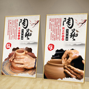 手工陶艺培训班工作室墙面装 饰布置海报贴纸教室创意墙面挂画贴画