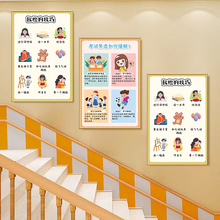 情绪稳定挂画心理咨询室装饰画心理角布置疗愈室心理健康文化墙