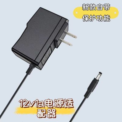 12V1A电源适配器电信机顶盒光纤猫15V6v5V9V12V0.5A路由器电源线