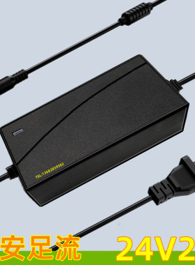 24v2a电源适配器24V3A4A5A1A开关电源水泵饮水机净水器变压器电源