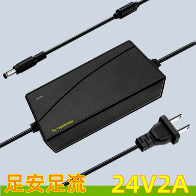 24V2A电源适配器开关电源