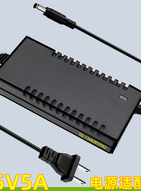 蓝牙功放电瓶音箱音响15V5A4A3A2A1A电源适配器充电器6A变压器线