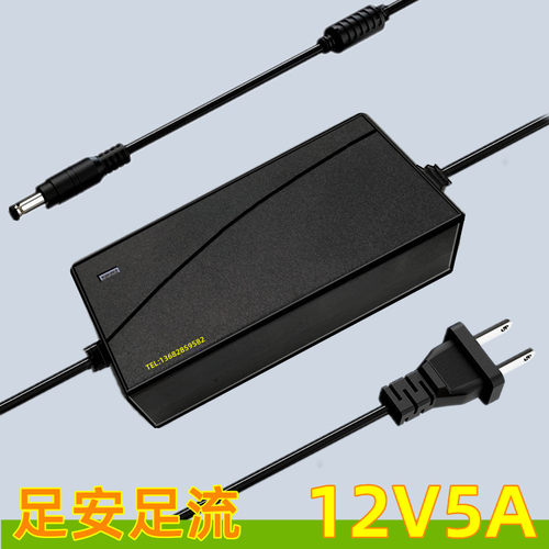 液晶显示器12v5a电源适配器 12V3A12V4A监控开关电源ce认证 足60w