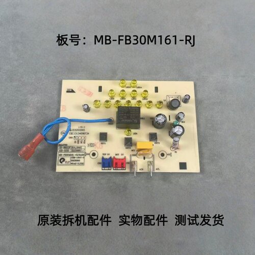 美的电饭煲MB-FB30M161-RJ