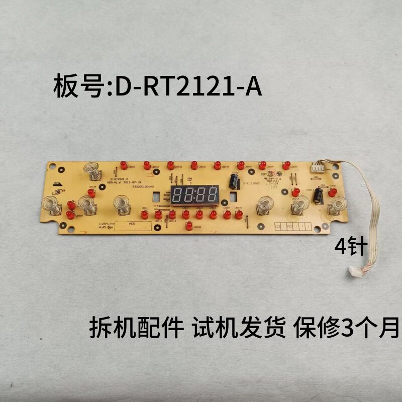 美的电磁炉配件D-RT2121-A显示板灯板控制板主板