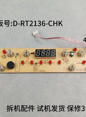 美的C21-HT2115HM电磁炉配件