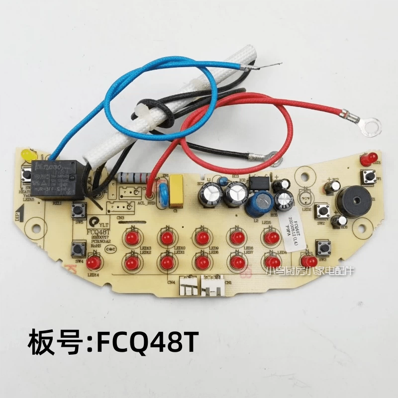 适用九阳电饭煲配件40FE08 50FE08 按键板FCQ48T控制板 灯板