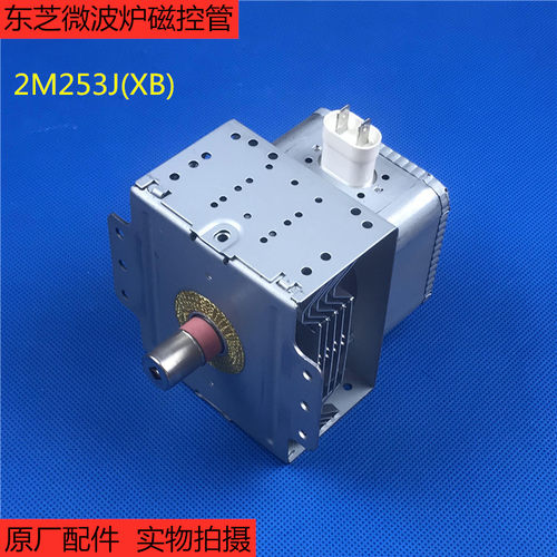 东芝磁控管销量排行榜 东芝磁控管品牌热度排名 小麦优选