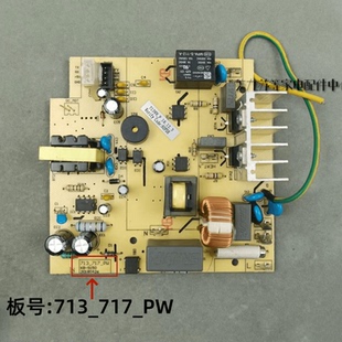 原装惠而浦破壁机配件WBL-CG201B /CG205B电源主板713VH_P