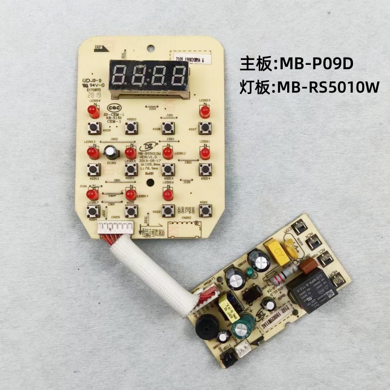 美的电炖锅RS5010W控制板灯板