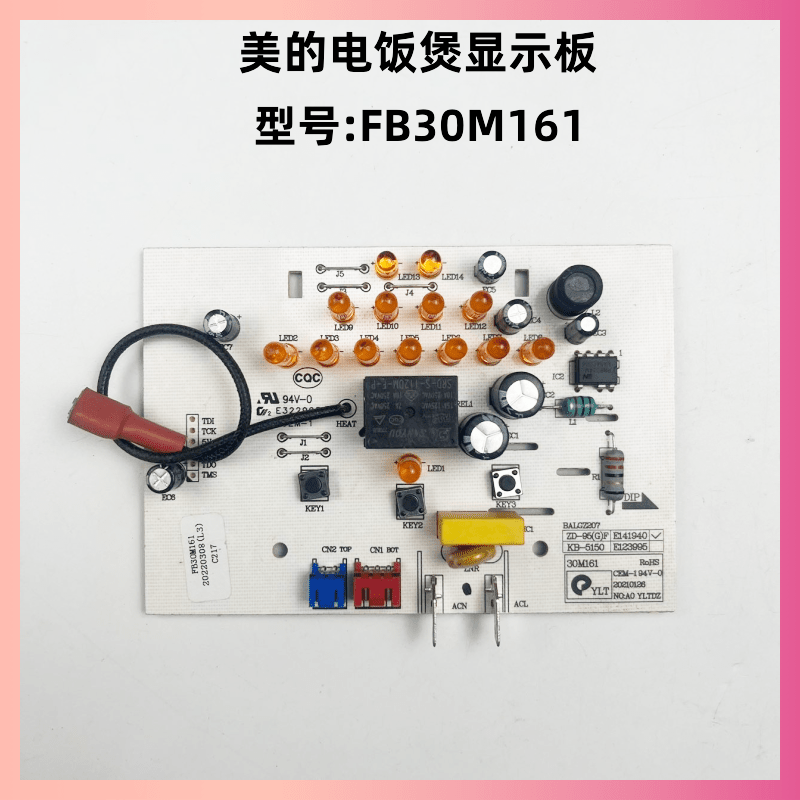 美的电饭煲MB-FB30M161电源板