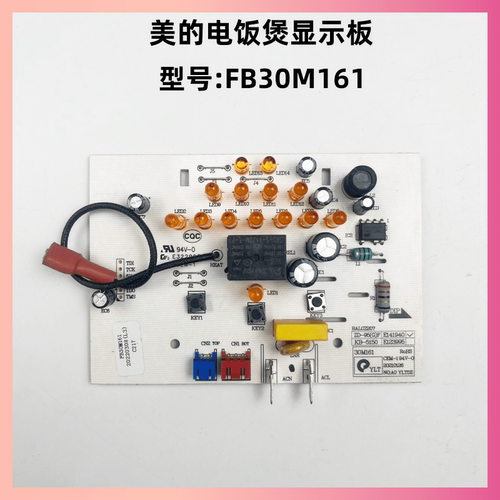 美的电饭煲MB-FB30M161电源板