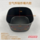 适用松下空气炸锅配件NF 配件 HC300炸桶内胆内桶4L原厂