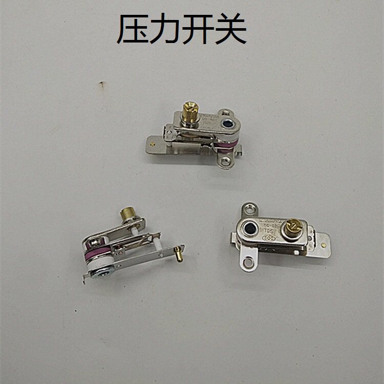 奔腾电压力锅配件压力开关 单层压力开关10A