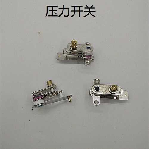 美的电压力锅配件压力开关温控器CYSB40YA10/50YA10\YCD3005