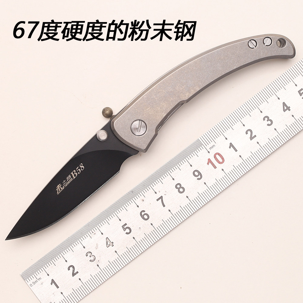 67度未之路B58M42粉末钢折叠便携式小刀户外刀拆开快递刀折叠刀具