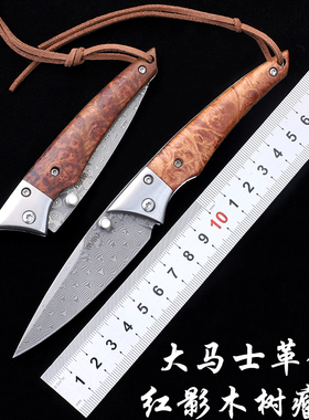 WUBU大马士革折叠刀随身水果刀具高颜值小刀锋利高硬度口袋刀