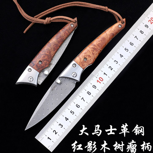 WUBU大马士革折叠刀随身水果刀具高颜值小刀锋利高硬度口袋刀