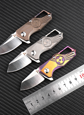 S35VN粉末钢 钥匙链小刀具多功能迷你钛合金折刀随身高硬度折叠刀