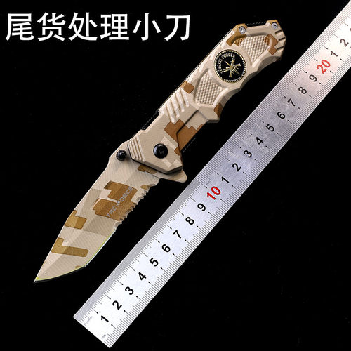 折叠刀高硬度锋利随身便携