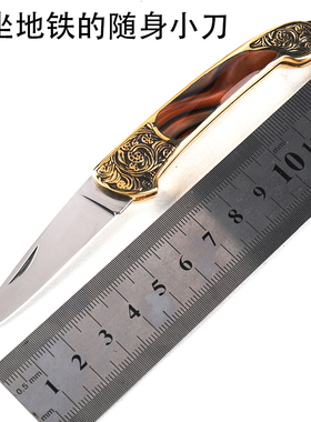 钥匙链小刀 口袋刀水果刀钓鱼刀EDC工具刀便携刀具随身携带折叠刀