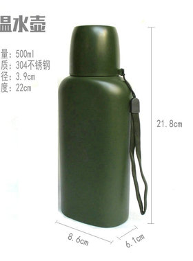 军绿色304不锈钢水杯定制字样LOGO扁形500ml便携双层保温杯子水壶