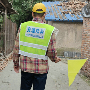 文明马路交通劝导协管员服装马甲创建站岗志愿者夏款反光背心印字