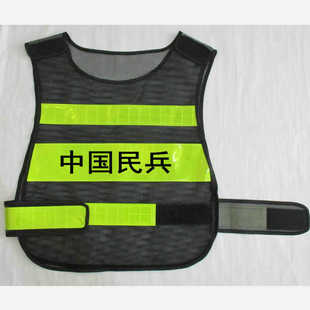 四川中国民兵马甲定制印字反光背心安全服订做保安物业建筑工地