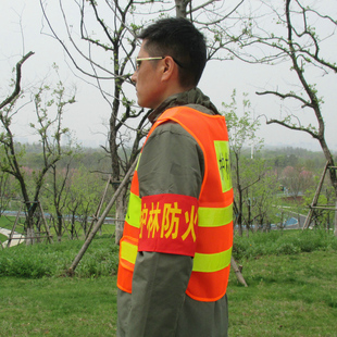 护林防火消防巡查员检查员反光背心值班安全保安反光衣网透气马甲
